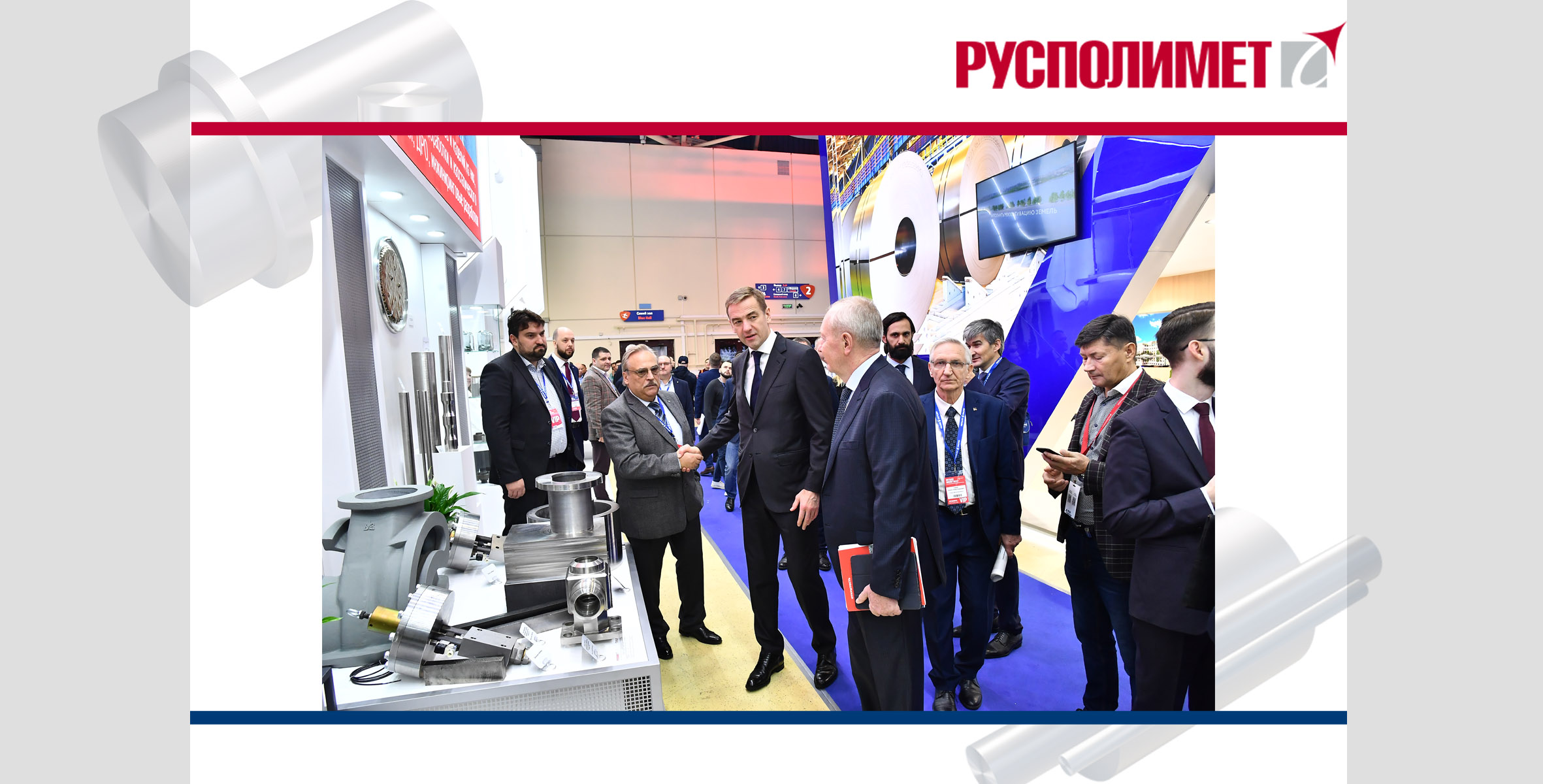 RUSPOLIMET GROUP OF COMPANIES PRESENTED NEW DEVELOPMENTS AT "METAL EXPO"