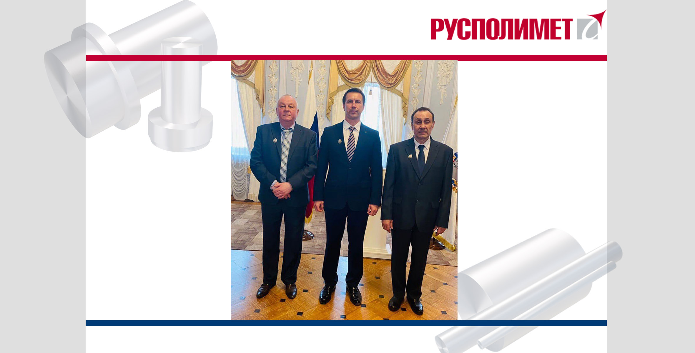 Three plant workers were awarded the title "Honoured Metallurgist of the Russian Federation" by Russian President Vladimir Putin
